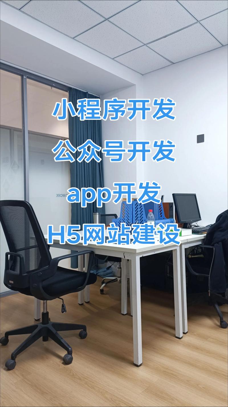 天津软件开发：企业转型升级的秘密武器